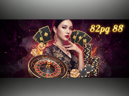 82pg 88 PG SLOT